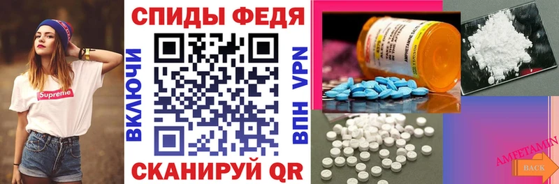 АМФЕТАМИН 97%  блэк спрут как войти  Агидель  купить наркотик 