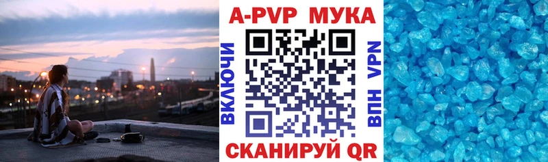 Alpha PVP СК Агидель