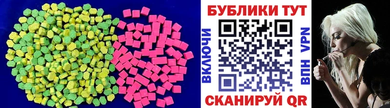Ecstasy 300 mg  Агидель 