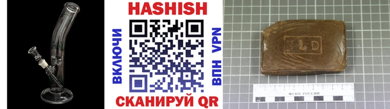 ГАШ Premium  хочу   Агидель 