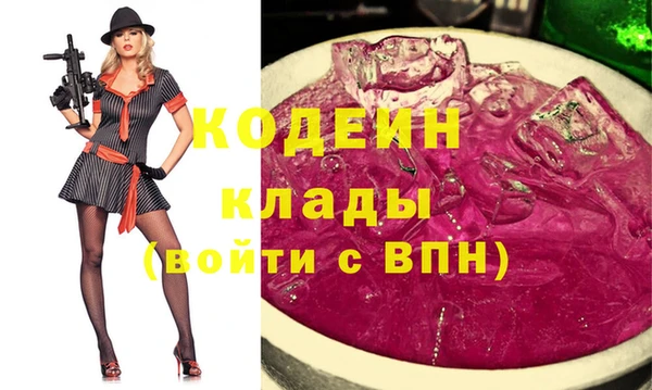 кокаин VHQ Абаза