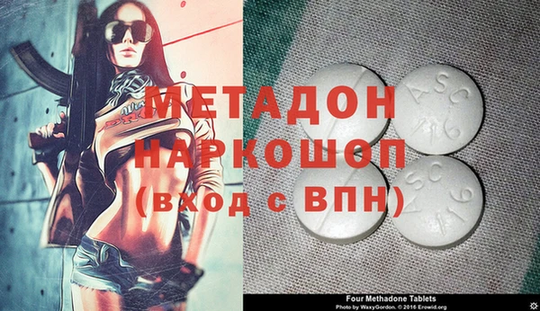 индика Абдулино