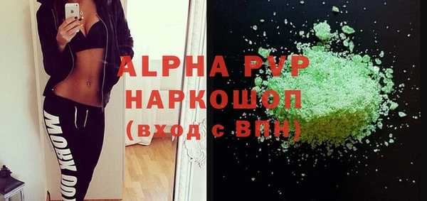 кокаин VHQ Абаза