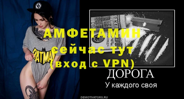 кокаин VHQ Абаза