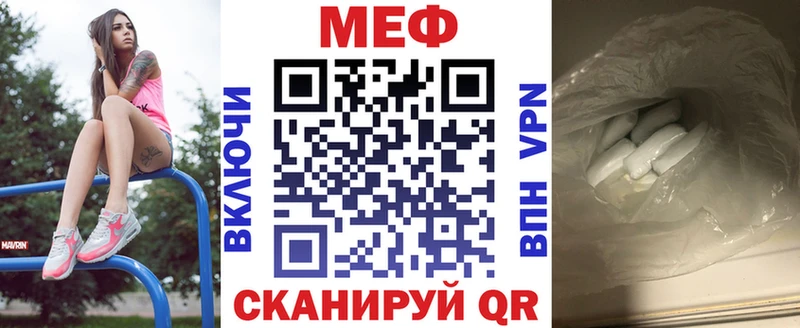 Мефедрон 4 MMC  закладки  Агидель 